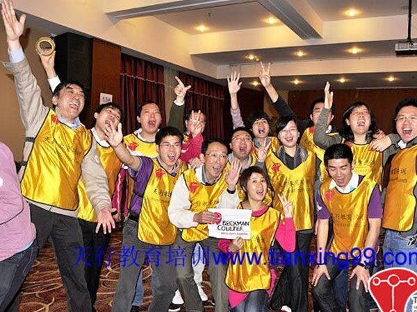 貝克曼庫(kù)爾特公司旅游