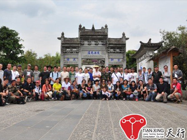 三雄極光旅游策劃