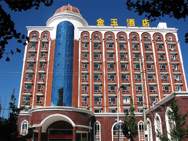 騰沖金玉酒店