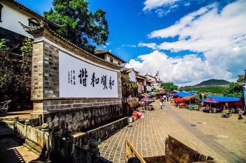 騰沖：打造生態(tài)研學第一城  推動旅游轉(zhuǎn)型升級