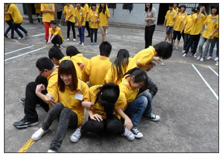 騰沖拓展 騰沖拓展