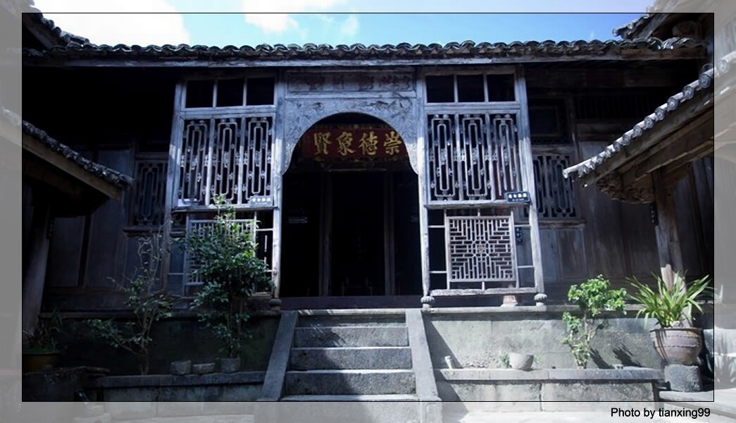 騰沖綺羅古鎮(zhèn)