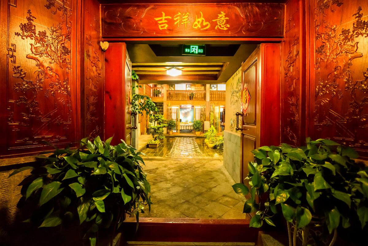 騰沖銀杏雅居精品客棧預訂推薦