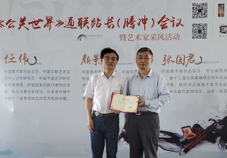 騰沖會(huì)議公司