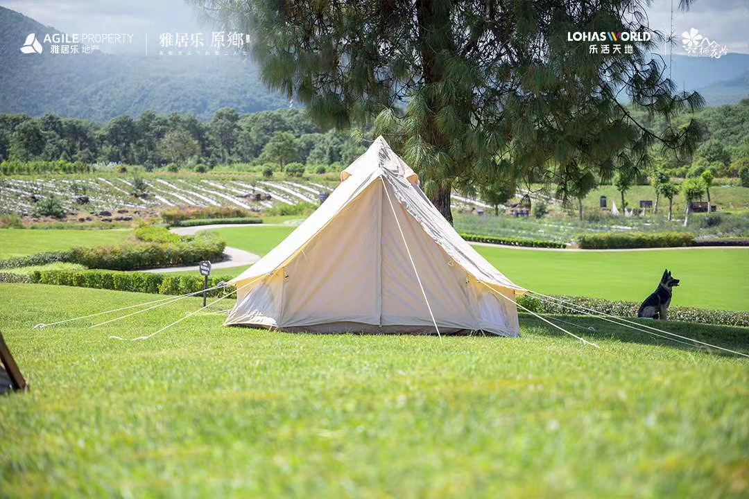 雅居樂騰沖原鄉(xiāng)棲花嶺4A景區(qū)