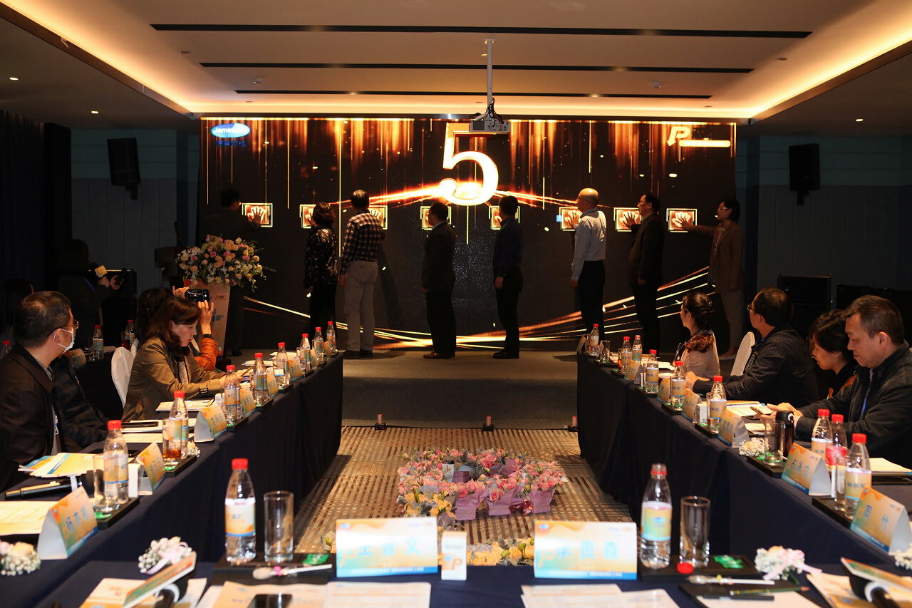 騰沖開臣璞悅酒店上市發(fā)布會(huì)