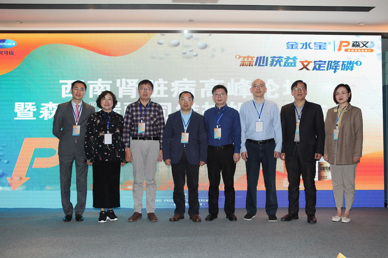 騰沖開臣璞悅酒店上市發(fā)布會(huì)