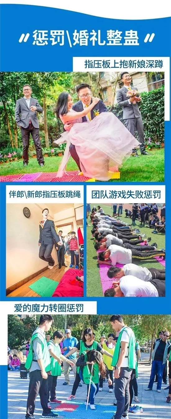 騰沖戶(hù)外拓展