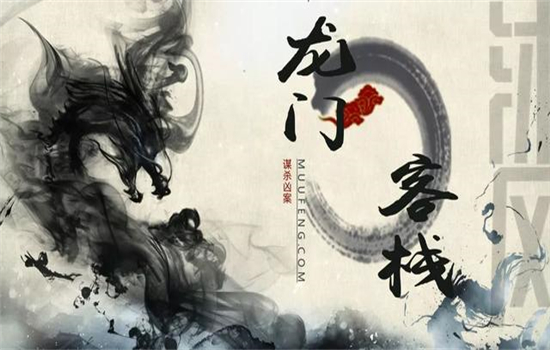 騰沖主題戶外團建拓展項目推薦：團建劇本殺play來不來！ 