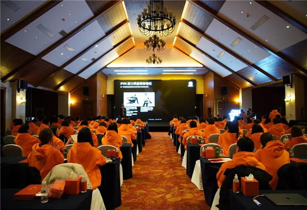 騰沖會(huì)議酒店