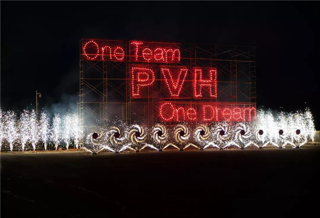 騰沖會(huì)議酒店