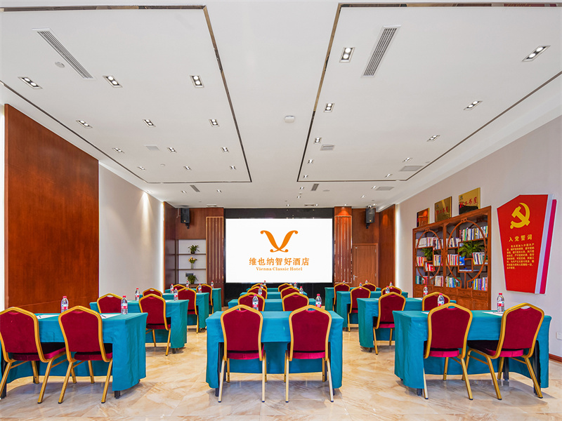維也納智好酒店(保山吾悅廣場(chǎng)高鐵站店)