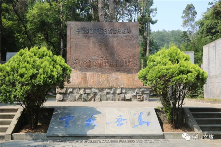 騰沖景區(qū)景點