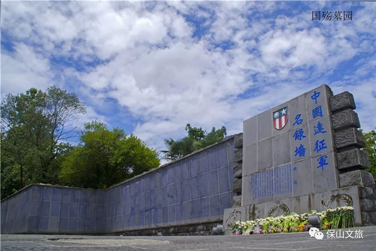 騰沖景區(qū)景點