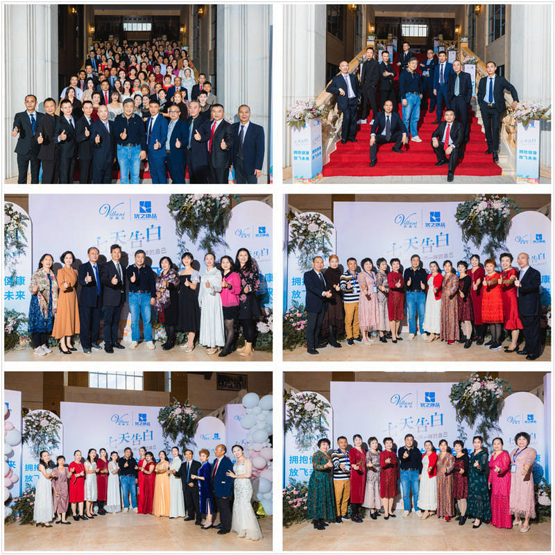 云南騰沖會議會展案例